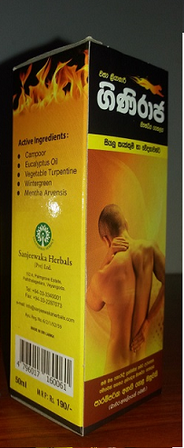 PAIN RELIEF OIL & BARM  - GINIRAJA Ayurvedic Herbal Oil 100ml