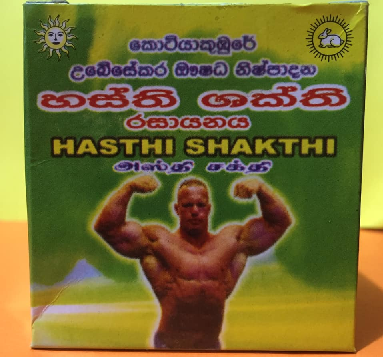 AYURWEDIC PRODUCT  - UBESEKARA Hasthi Shakthi Rasayanaya 100G