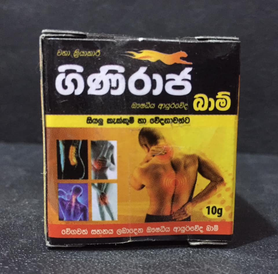 PAIN RELIEF OIL & BARM  - GINIRAJA Ayurvedic Herbal Balm 25G
