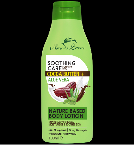 BODY LOTION - NATURE SECRETS Body Lotion- Aloe Vera - 200ml