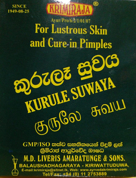 HERBAL FACE CREAM  - KRIMIRAJA KURULE SUWAYA 50G