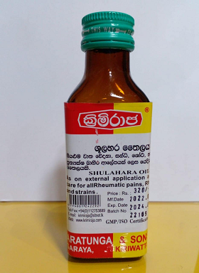 AYURWEDIC PRODUCT  - KRIMIRAJA AYURVEDIC OIL  SHULAHARA 90ML