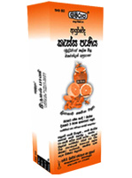 AYURWEDIC PRODUCT  - KRIMIRAJA COUGH SYRUP 180ML
