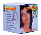 AYURWEDIC PRODUCT  - GAMPAHA WICKRAMARATCHI FACE CREAM RUWA SAMPATHA 20G
