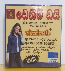 All - ELIZABETH HOME DENIM DYE DENIM BLUE 40G