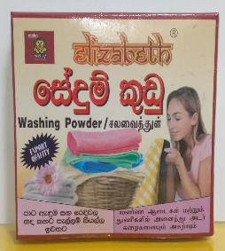 All - ELIZABETH HOME WASHING POWDER COLOUR DYE 50G