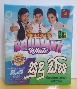 All - ELIZABETH HOME WASHING POWDER WHITE DYE 50G