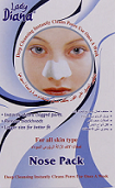 CLEANSER , TONER, PACK  & SCRUB Mask  - LADY DIANA BLACKHEAD WHITE HEAD REMOVER NOSE PACK