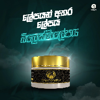 FACE CREAM DAY CREAM NIGHT CREAM  - BILESMALEPAYA 50ML