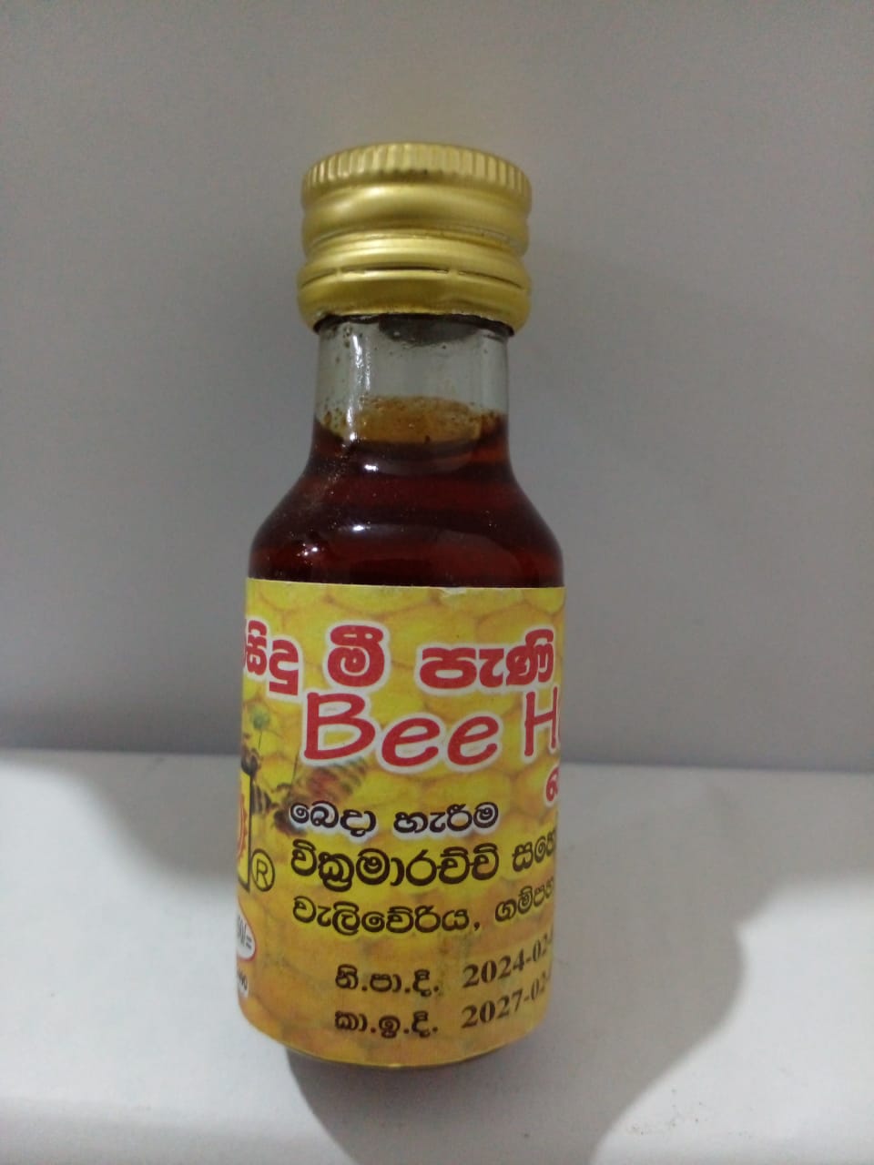 AYURWEDIC PRODUCT  - Gampaha Wickramarachchi bee honey 28ml