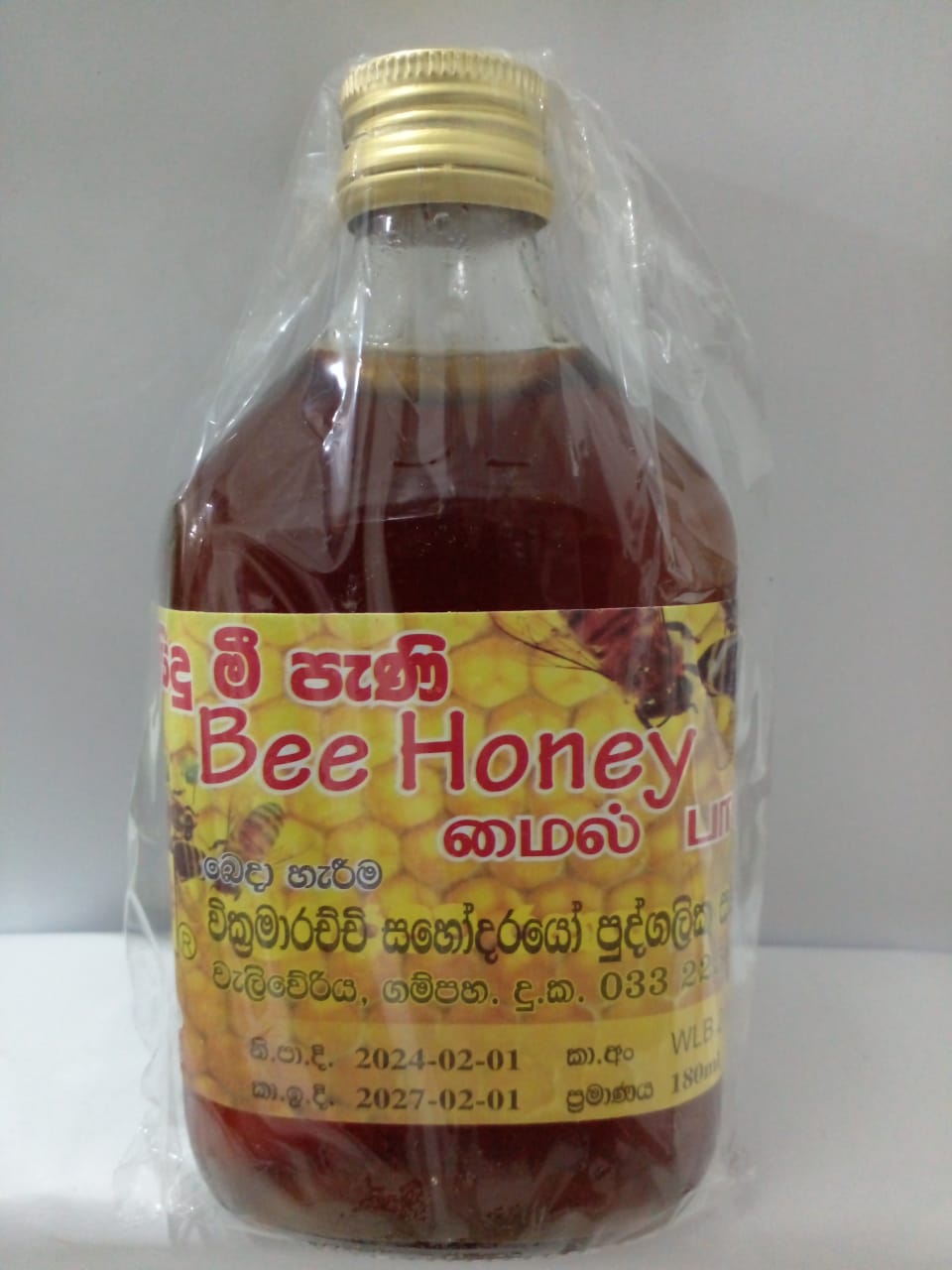 AYURWEDIC PRODUCT  - Gampaha Wickramarachchi bee honey 180ML