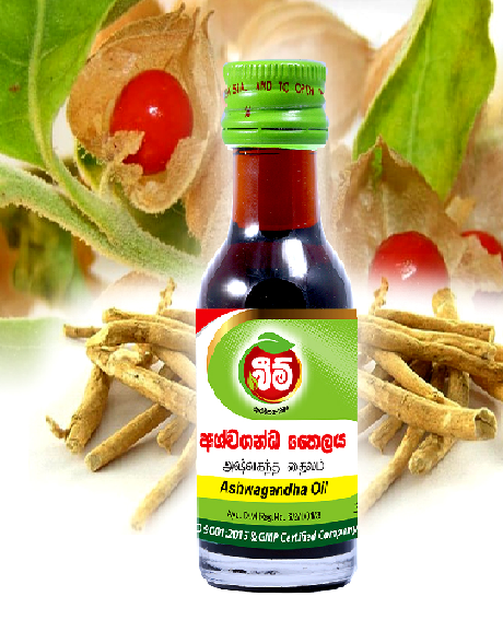 AYURWEDIC PRODUCT  - BEAM ASHWAGANDHA OIL 30ML