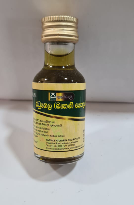 AYURWEDIC PRODUCT  - PASYALE AYURVEDIC OIL  BATU 30ML