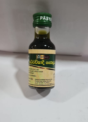 AYURWEDIC PRODUCT  - PASYALE AYURVEDIC OIL SARWA WISHADI 30ML
